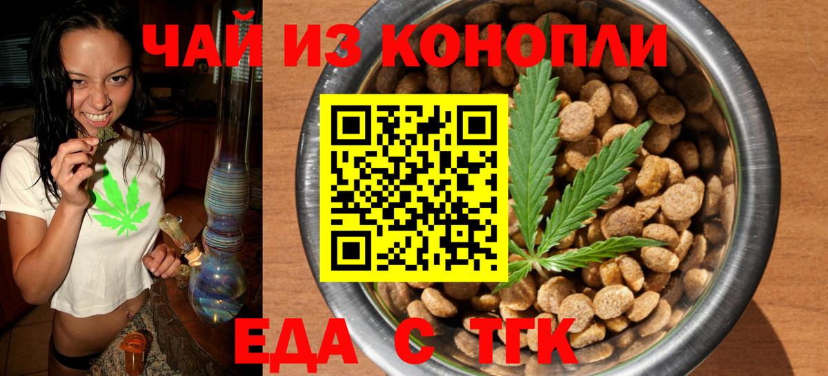 Лесосибирск  Canna-Cookies марихуана  Вход с VPN 