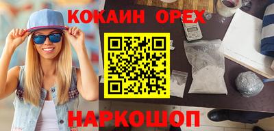 ПСИЛОЦИБИНОВЫЕ ГРИБЫ Гатчина