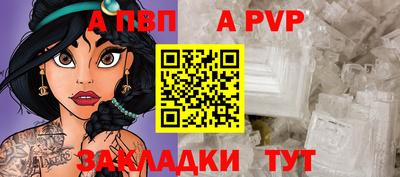 МДПВ Гагарин