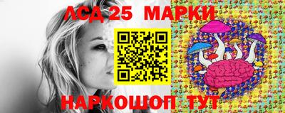 марки nbome Гай