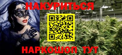марки nbome Гай