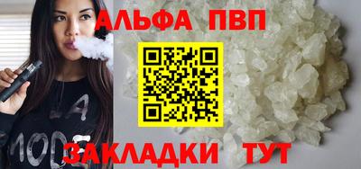 марки nbome Гай