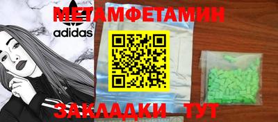 марки nbome Гай