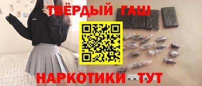 марки nbome Гай
