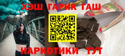 марки nbome Гай