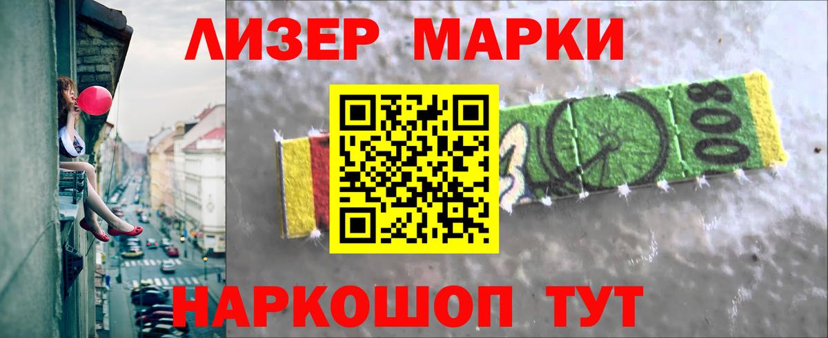 LSD-25 экстази кислота  ЛСД экстази кислота  Вход с VPN  Лесосибирск 