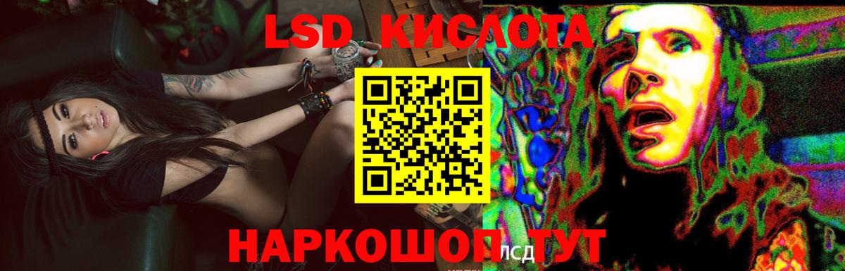 LSD-25 экстази ecstasy Лесосибирск
