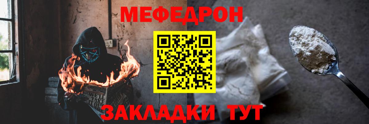 МЕФ VHQ  Вход с VPN  Лесосибирск 