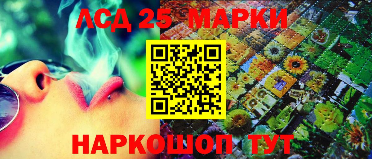 Экстази  МАРИХУАНА  МЕФ   Codein  Кокаин  Лесосибирск  Вход с VPN  ГАШИШ  Гашиш  Метадон 