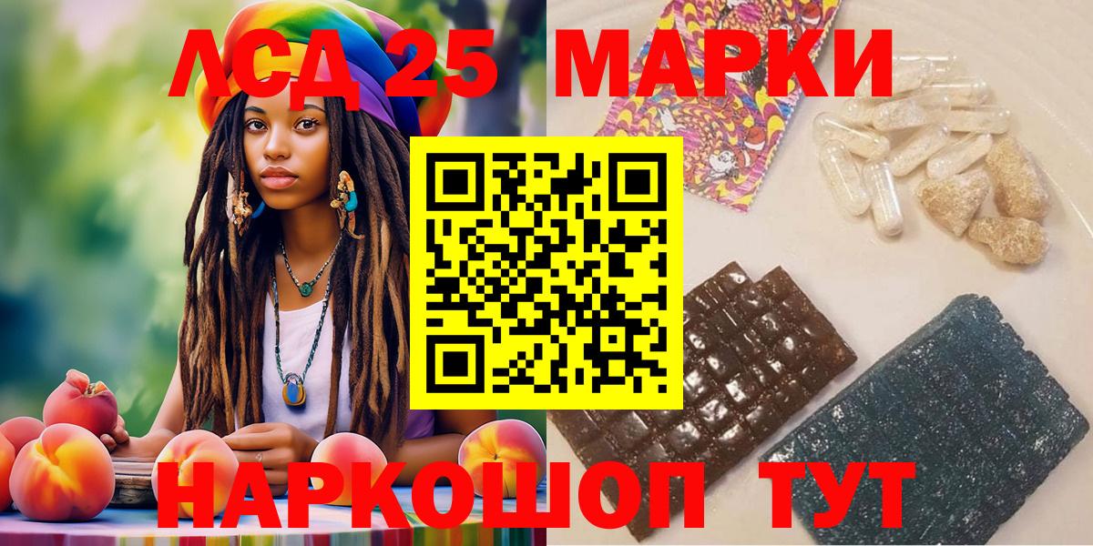 Марки N-bome 1,5мг  Марки N-bome 1,5мг  Лесосибирск  Вход с VPN 