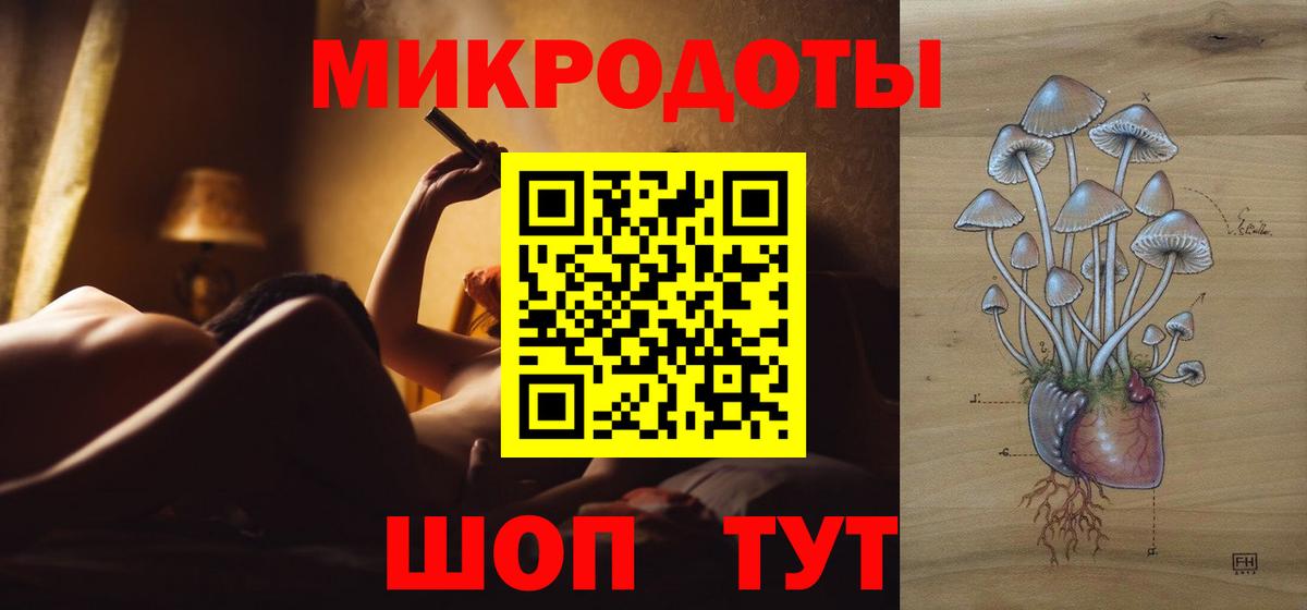 Галлюциногенные грибы MAGIC MUSHROOMS  Вход с VPN  Галлюциногенные грибы Psilocybine cubensis  Лесосибирск 