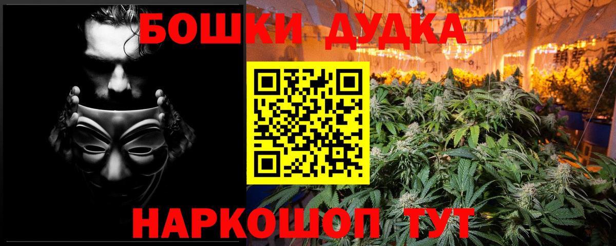 Каннабис планчик Лесосибирск