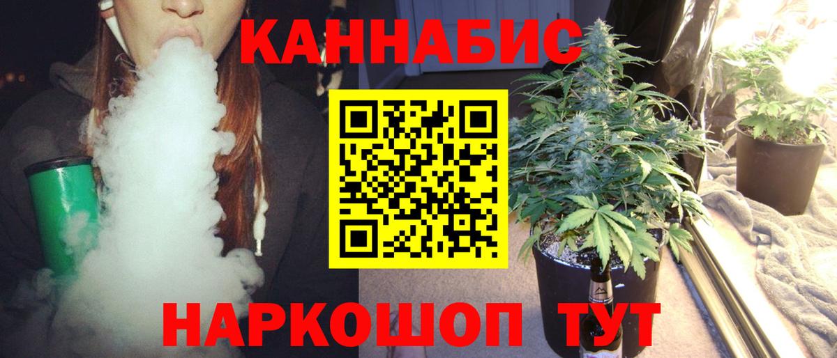 Лесосибирск  Каннабис Bruce Banner  Вход с VPN  Марихуана марихуана  Каннабис план  Канабис семена 